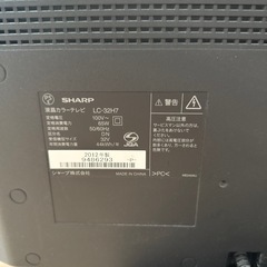 テレビ　AQUOS　の画像