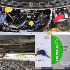 5MTギアチェンジ車 車検R8年3月 キーレスエントリの画像