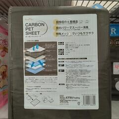 ★ 新品❗ペットシート  レギュラー  80枚入り  竹炭  ［猫 小型犬 オシッコ10回分］北九州店舗店舗のみの画像