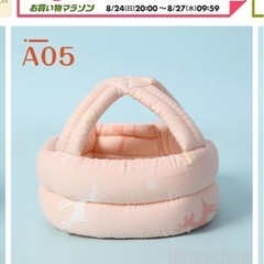 ベビーごっつんガード　　　ヘッドプロテクターの画像