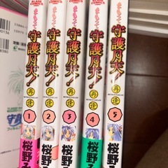 マンガ「まもって守護月天！再逢」の画像