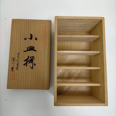 有田焼　深川製　小皿　5枚セット　瑠璃色　青皿　染付金彩　磁器　250825-10Yの画像