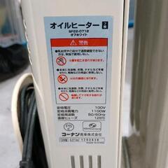 0825-060 オイルヒーターの画像