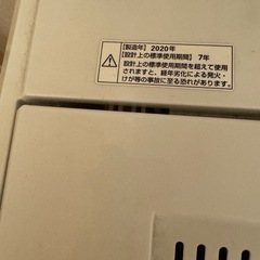ヤマダセレクト　2020年製　洗濯機の画像