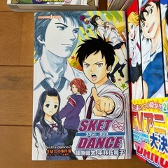 SKET DANCE全32巻の画像
