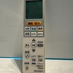 207　MITSUBISHI 霧ヶ峰　2019年製エアコン　12～14畳用　お掃除機能付きエアコン　整備済みの画像