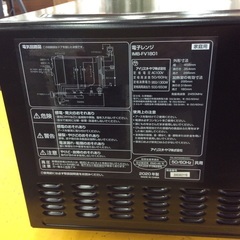 ジモティー見た！で5%OFF【電子レンジ】IRISOHYAMA ｱｲﾘｽｵｰﾔﾏ IMB-FV1801 2020年製 フラット庫内:ブラックの画像