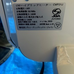 ディンプレックス CVP21TJ パネルヒーター オイルヒーター ハイブリッド型の画像