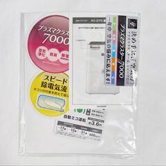 稀少！未使用品★シャープ★加湿空気清浄機★KC-D70-W実演用の画像