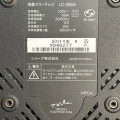 シャープ　26インチ　液晶テレビ　LC-26E8
の画像