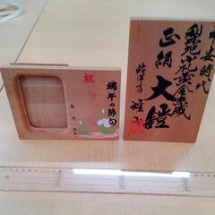 鎧兜　雄山作の画像