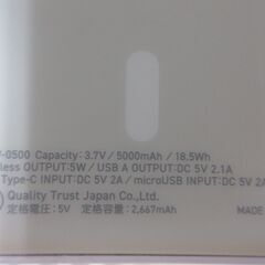 ( M-795 )モバイルバッテリー ワイヤレス充電器 QXW-0500 ２個セット 5000mAh Type-B Type-C ブラウン パープル 中古 動作確認済みの画像