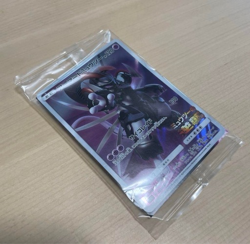 未使用・ポケカ】アーマードミュウツー365/SM-P 劇場版特典 未