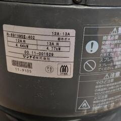 リンナイ ガスストーブ 都市ガス用 R-891 VMSⅡ-402の画像
