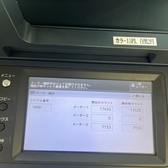 コピー機富士ゼロックスC2271の画像