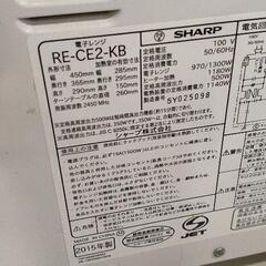 0825-051 電子レンジの画像