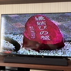 TOSHIBA VHS・ビデオ&DVDデッキ 2007年製　SD-Ｖ700の画像