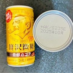 新旧　色々タッパー、ガラス容器🫙、ミニ製氷器、プロテイン入れ　BOSS贅沢微糖2本🎁の画像