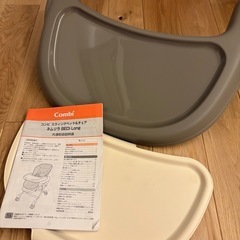 美品【Combi】スウィングベッド＆チェア ネムリラ BEDi Longの画像