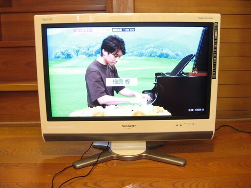 SHARP AQUOS LC-26D30 液晶テレビ 綺麗に映ります (みぃちゃん