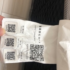 圧縮ポケットコイルマットレス　ダブル　ローリス　ニトリの画像