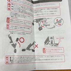 ベビーカー
の画像