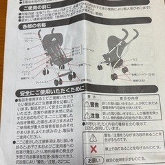 ベビーカー
の画像