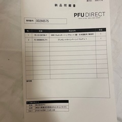 hhkb studio キートップ 無刻印　正規品　ワンオーナー　中古の画像