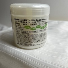 新品 未開封 BOTANICAL All-In-One Gel 245g
の画像