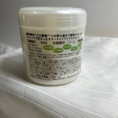 新品 未開封 BOTANICAL All-In-One Gel 245g
の画像