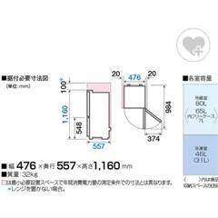 【引取指定あり】AQUA冷凍冷蔵車AQR-13M●価格交渉可能🉑の画像