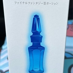 ファイナルファンタジーポーション
の画像