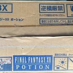 ファイナルファンタジーポーション
の画像