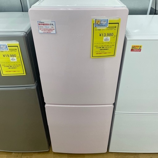 【ドリーム川西店御来店限定】ハイアール/冷蔵庫/JR-NF148CK/2022年製/クリーニング済み 【2125560000023240】