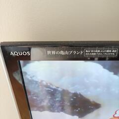 32インチテレビの画像