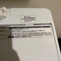 洗濯機 5.5kgの画像