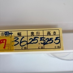 【エルサ】【卓上引き出し】クリーニング済み【管理番号12508】町の画像