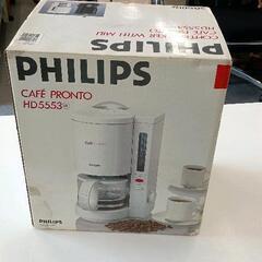 0825-139 PHILIPSコーヒーメーカー(未使用)の画像