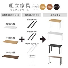 ニトリ　デスク　天板プレフェ　140の画像