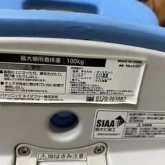 【S186】Panasonic/パナソニック/お風呂/介護椅子/PN-L41821/シャワーチェア/入浴補助/お風呂椅子/折りたたみ式/ブルー系/現状品の画像