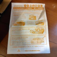 【早いもの勝ち】LPガス用　ガスコンロの画像