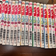 【お話し中】あの人気マンガセット「らんま1/2」の画像
