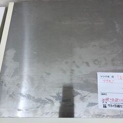 ★リユースのサカイ幸手店★SJ10255★ジモティ割あり★ フナモコ レンジ台 ベージュ W48×D48×H105 クリーニング済み の画像