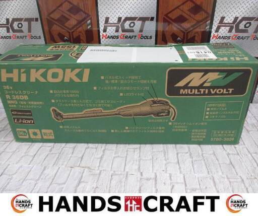HiKOKI ハイコーキ R36DB(NNG) 充電クリーナー 未使用品 ※箱汚れ有 【ハンズクラフト宜野湾店】