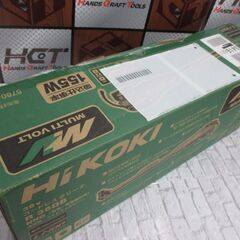 HiKOKI ハイコーキ R36DB(NNG) 充電クリーナー 未使用品 ※箱汚れ有 【ハンズクラフト宜野湾店】の画像