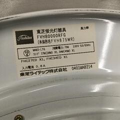0825-182 東芝　シーリングライト　蛍光灯　リモコン付の画像