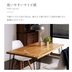 天然木 ダイニングテーブル パイン材 無垢材 の画像