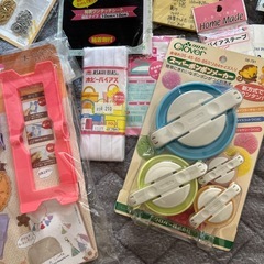 手芸用品 詰め合わせの画像