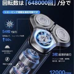ひげそり 電動シェーバー電気シェーバー メンズ 電動 360°回転式の画像