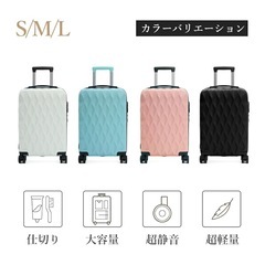 値下げ 新品 スーツケース黒 Mサイズ 60Lの画像